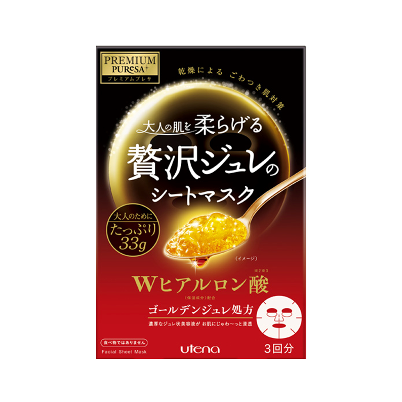 UTENA Premium Puresa Golden Jelly Mask (33G 3'S)