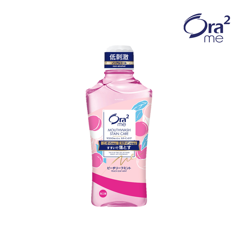 ORA2 ME Stain Care Mouthwash 460ml (5 Flavours) *Product Expiry Date at Product Description