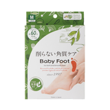 BABY FOOT Matcha 60mins (M Size)