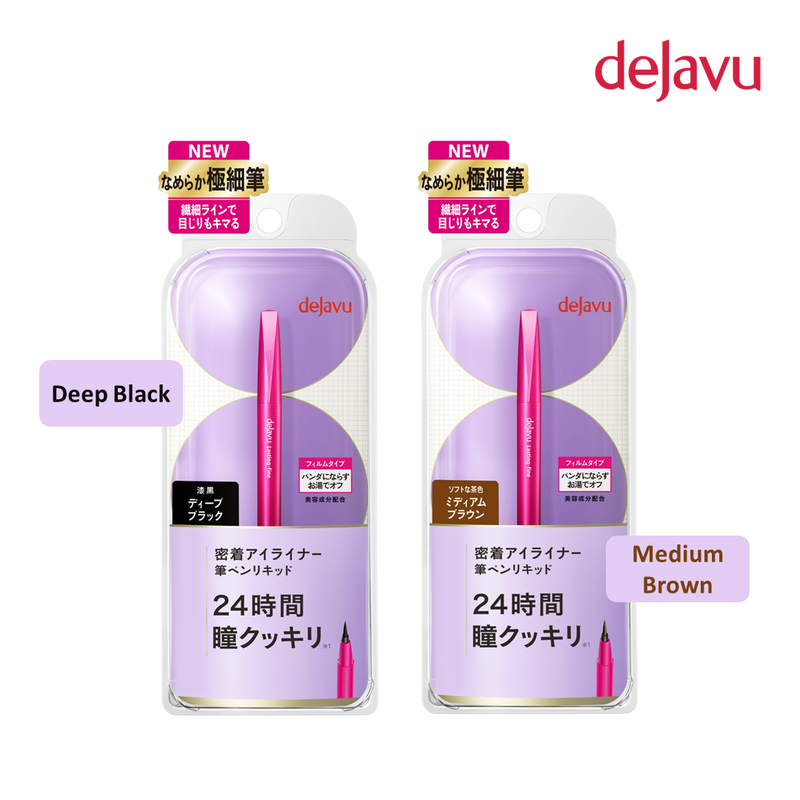 Dejavu Lasting Fine E Brush Liquid Eyeliner (Deep Black / Medium Brown)