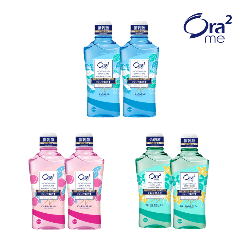 [TWIN PACK] ORA2 ME Mouthwash Stain Care 460ml (6 Flavours)