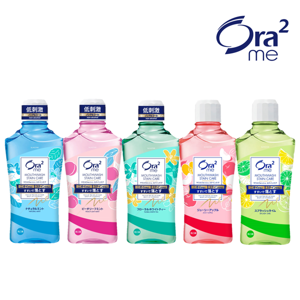 ORA2 ME Stain Care Mouthwash 460ml (5 Flavours) *Product Expiry Date at Product Description